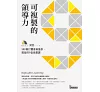 https://im2.book.com.tw/image/getImage?i=https://www.books.com.tw/img/001/080/57/0010805719_bc_01.jpg&v=5bf54230k&w=655&h=609