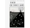 https://im2.book.com.tw/image/getImage?i=https://www.books.com.tw/img/001/080/58/0010805866_bc_01.jpg&v=5bed4b1dk&w=655&h=609