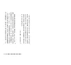 https://im2.book.com.tw/image/getImage?i=https://www.books.com.tw/img/001/080/69/0010806933_b_03.jpg&v=5bfbd948k&w=655&h=609