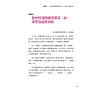 https://im2.book.com.tw/image/getImage?i=https://www.books.com.tw/img/001/080/84/0010808434_b_01.jpg&v=5c1b7e0ak&w=655&h=609