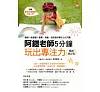 https://im2.book.com.tw/image/getImage?i=https://www.books.com.tw/img/001/080/88/0010808875_bc_01.jpg&v=5c230107k&w=655&h=609