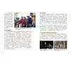 https://im2.book.com.tw/image/getImage?i=https://www.books.com.tw/img/001/081/10/0010811005_b_09.jpg&v=5c348a9ak&w=655&h=609