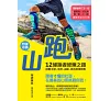 https://im2.book.com.tw/image/getImage?i=https://www.books.com.tw/img/001/081/10/0010811005_bc_01.jpg&v=5c348aeak&w=655&h=609