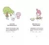 https://im2.book.com.tw/image/getImage?i=https://www.books.com.tw/img/001/081/20/0010812078_b_07.jpg&v=5c406798k&w=655&h=609