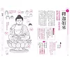 https://im2.book.com.tw/image/getImage?i=https://www.books.com.tw/img/001/081/48/0010814844_b_01.jpg&v=5c6bdad6k&w=655&h=609