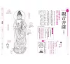 https://im2.book.com.tw/image/getImage?i=https://www.books.com.tw/img/001/081/48/0010814844_b_05.jpg&v=5c6bdad0k&w=655&h=609