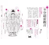 https://im2.book.com.tw/image/getImage?i=https://www.books.com.tw/img/001/081/48/0010814844_b_07.jpg&v=5c6bdadak&w=655&h=609