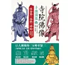https://im2.book.com.tw/image/getImage?i=https://www.books.com.tw/img/001/081/48/0010814844_bc_01.jpg&v=5c6bdaf5k&w=655&h=609