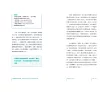 https://im2.book.com.tw/image/getImage?i=https://www.books.com.tw/img/001/081/95/0010819542_b_03.jpg&v=5cb9a39ak&w=655&h=609