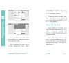 https://im2.book.com.tw/image/getImage?i=https://www.books.com.tw/img/001/081/95/0010819542_b_07.jpg&v=5cb9a39ak&w=655&h=609