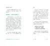 https://im2.book.com.tw/image/getImage?i=https://www.books.com.tw/img/001/081/95/0010819542_b_09.jpg&v=5cb9a39bk&w=655&h=609