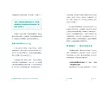 https://im2.book.com.tw/image/getImage?i=https://www.books.com.tw/img/001/081/95/0010819542_b_11.jpg&v=5cb9a39ak&w=655&h=609