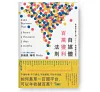 https://im2.book.com.tw/image/getImage?i=https://www.books.com.tw/img/001/081/95/0010819542_bc_01.jpg&v=5cb9a39bk&w=655&h=609