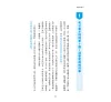 https://im2.book.com.tw/image/getImage?i=https://www.books.com.tw/img/001/081/95/0010819581_b_01.jpg&v=5cb86e29k&w=655&h=609
