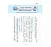 https://im2.book.com.tw/image/getImage?i=https://www.books.com.tw/img/001/081/95/0010819581_b_03.jpg&v=5cb86e19k&w=655&h=609