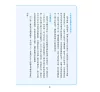 https://im2.book.com.tw/image/getImage?i=https://www.books.com.tw/img/001/081/95/0010819581_b_07.jpg&v=5cb86e35k&w=655&h=609