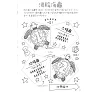 https://im2.book.com.tw/image/getImage?i=https://www.books.com.tw/img/001/081/99/0010819903_b_03.jpg&v=5cc3d7ffk&w=655&h=609