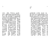 https://im2.book.com.tw/image/getImage?i=https://www.books.com.tw/img/001/082/38/0010823850_b_05.jpg&v=5ced1c9dk&w=655&h=609
