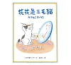 https://im2.book.com.tw/image/getImage?i=https://www.books.com.tw/img/001/082/40/0010824091_bc_01.jpg&v=5cee6d8fk&w=655&h=609