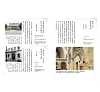 https://im2.book.com.tw/image/getImage?i=https://www.books.com.tw/img/001/082/48/0010824868_b_03.jpg&v=5cf8f9d6k&w=655&h=609