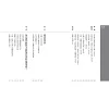 https://im2.book.com.tw/image/getImage?i=https://www.books.com.tw/img/001/082/55/0010825528_b_01.jpg&v=5d03854dk&w=655&h=609