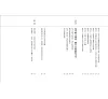 https://im2.book.com.tw/image/getImage?i=https://www.books.com.tw/img/001/082/55/0010825528_b_03.jpg&v=5d03854dk&w=655&h=609