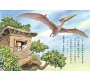https://im2.book.com.tw/image/getImage?i=https://www.books.com.tw/img/001/082/65/0010826528_b_01.jpg&v=5d12066ek&w=655&h=609