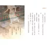 https://im2.book.com.tw/image/getImage?i=https://www.books.com.tw/img/001/082/65/0010826528_b_03.jpg&v=5d120621k&w=655&h=609