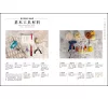 https://im2.book.com.tw/image/getImage?i=https://www.books.com.tw/img/001/082/80/0010828066_b_03.jpg&v=5d25be49k&w=655&h=609