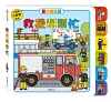 https://im2.book.com.tw/image/getImage?i=https://www.books.com.tw/img/001/082/92/0010829238_bc_01.jpg&v=5d319c94k&w=655&h=609