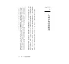 https://im2.book.com.tw/image/getImage?i=https://www.books.com.tw/img/001/082/98/0010829817_b_03.jpg&v=5d39a174k&w=655&h=609