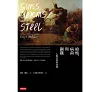 https://im2.book.com.tw/image/getImage?i=https://www.books.com.tw/img/001/082/98/0010829817_bc_01.jpg&v=5d39a0edk&w=655&h=609