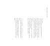 https://im2.book.com.tw/image/getImage?i=https://www.books.com.tw/img/001/083/11/0010831198_b_07.jpg&v=5d5d396dk&w=655&h=609