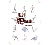 https://im2.book.com.tw/image/getImage?i=https://www.books.com.tw/img/001/083/37/0010833757_b_01.jpg&v=5d70ffffk&w=655&h=609