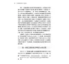 https://im2.book.com.tw/image/getImage?i=https://www.books.com.tw/img/001/083/71/0010837101_b_01.jpg&v=5d9b2216k&w=655&h=609
