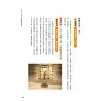 https://im2.book.com.tw/image/getImage?i=https://www.books.com.tw/img/001/083/81/0010838108_b_11.jpg&v=5da9b0abk&w=655&h=609