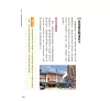 https://im2.book.com.tw/image/getImage?i=https://www.books.com.tw/img/001/083/81/0010838108_b_15.jpg&v=5da9b0b0k&w=655&h=609