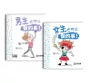 https://im2.book.com.tw/image/getImage?i=https://www.books.com.tw/img/001/083/84/0010838451_bc_01.jpg&v=5daecc8bk&w=655&h=609