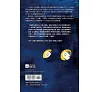 https://im2.book.com.tw/image/getImage?i=https://www.books.com.tw/img/001/083/91/0010839176_bc_01.jpg&v=5db81594k&w=655&h=609
