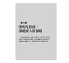 https://im2.book.com.tw/image/getImage?i=https://www.books.com.tw/img/001/084/00/0010840094_b_01.jpg&v=5dd3d2c7k&w=655&h=609