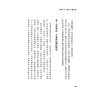https://im2.book.com.tw/image/getImage?i=https://www.books.com.tw/img/001/084/00/0010840094_b_03.jpg&v=5dd3d323k&w=655&h=609