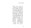 https://im2.book.com.tw/image/getImage?i=https://www.books.com.tw/img/001/084/00/0010840094_b_07.jpg&v=5dd3d31ek&w=655&h=609