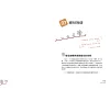 https://im2.book.com.tw/image/getImage?i=https://www.books.com.tw/img/001/084/19/0010841937_b_01.jpg&v=5dde5e8fk&w=655&h=609