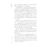 https://im2.book.com.tw/image/getImage?i=https://www.books.com.tw/img/001/084/19/0010841954_b_03.jpg&v=5dde5ee5k&w=655&h=609