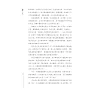 https://im2.book.com.tw/image/getImage?i=https://www.books.com.tw/img/001/084/19/0010841954_b_07.jpg&v=5dde5ee4k&w=655&h=609