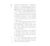 https://im2.book.com.tw/image/getImage?i=https://www.books.com.tw/img/001/084/19/0010841954_b_11.jpg&v=5dde5ee8k&w=655&h=609