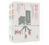 https://im2.book.com.tw/image/getImage?i=https://www.books.com.tw/img/001/084/19/0010841954_bc_01.jpg&v=5dde5ecck&w=655&h=609
