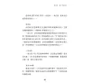 https://im2.book.com.tw/image/getImage?i=https://www.books.com.tw/img/001/084/23/0010842392_b_11.jpg&v=5de4f5cak&w=655&h=609