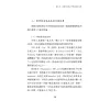https://im2.book.com.tw/image/getImage?i=https://www.books.com.tw/img/001/084/23/0010842392_b_15.jpg&v=5de4f5cfk&w=655&h=609
