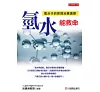 https://im2.book.com.tw/image/getImage?i=https://www.books.com.tw/img/001/084/23/0010842392_bc_01.jpg&v=5de4f5fck&w=655&h=609